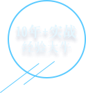 10+ ţ