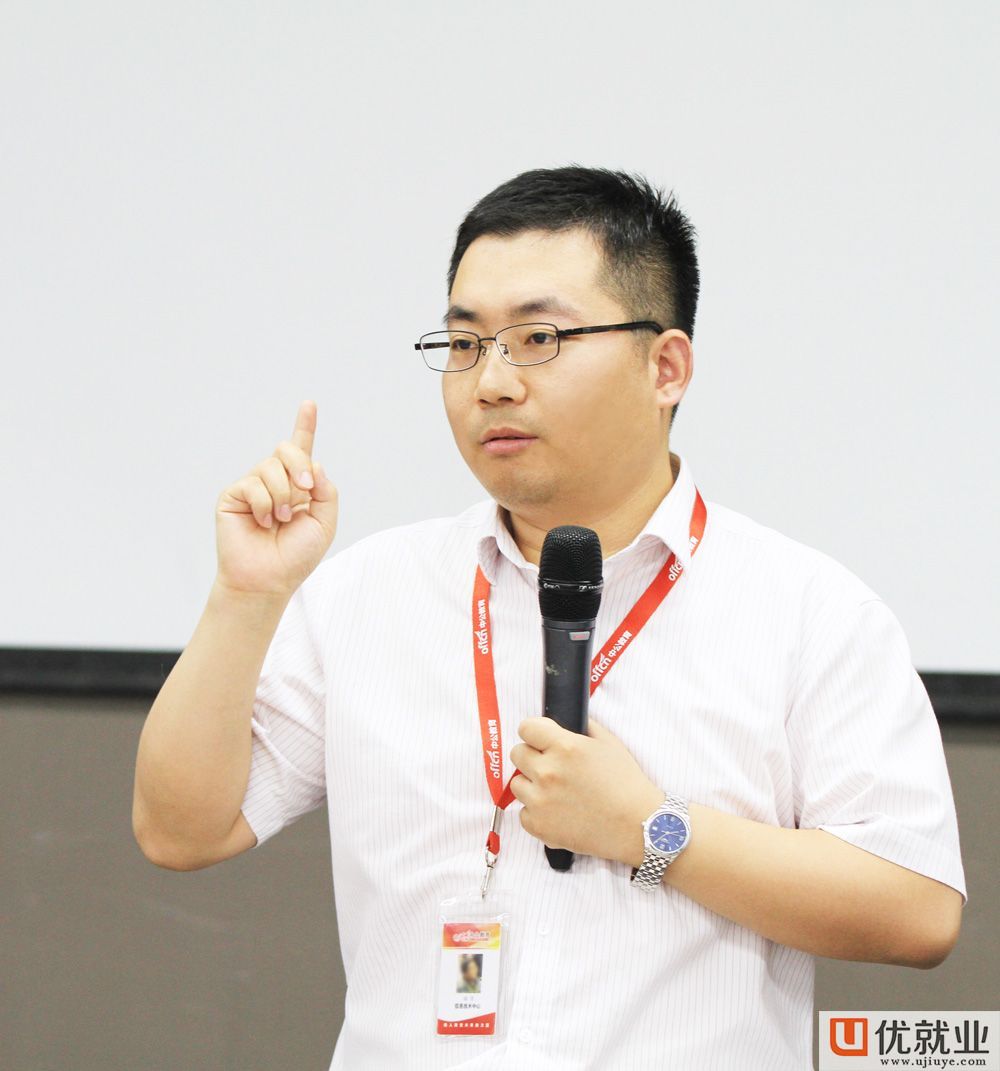 中公優就業2016大學生就業扶持計劃開營典禮在京隆重舉行