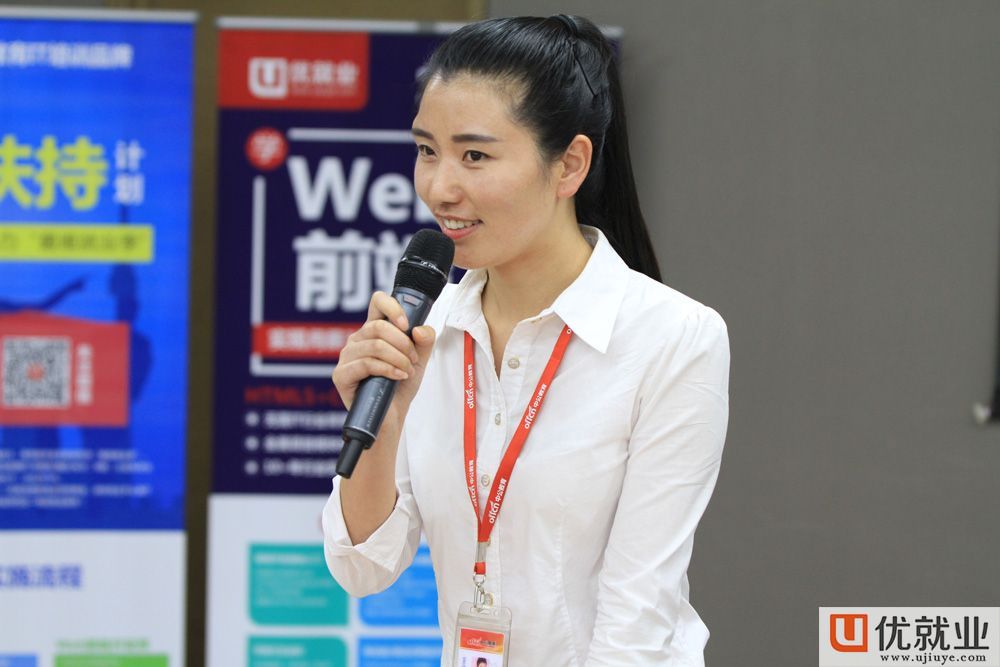 中公優就業2016大學生就業扶持計劃開營典禮在京隆重舉行