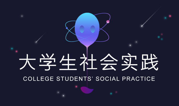 【心得體會】python學生心得體會