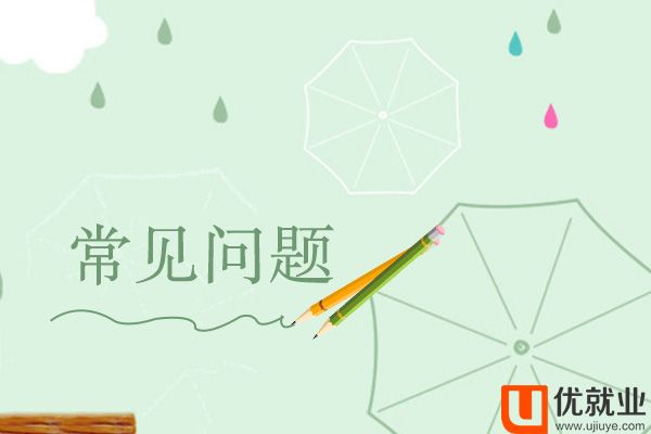 學(xué)JAVA年薪20萬(wàn)+，做自己的錦鯉！
