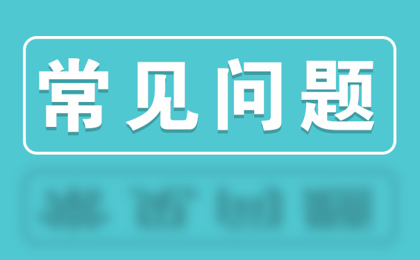 網絡推廣怎么做？推廣方式有哪些？