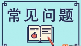 Python培訓(xùn)機(jī)構(gòu)多少錢