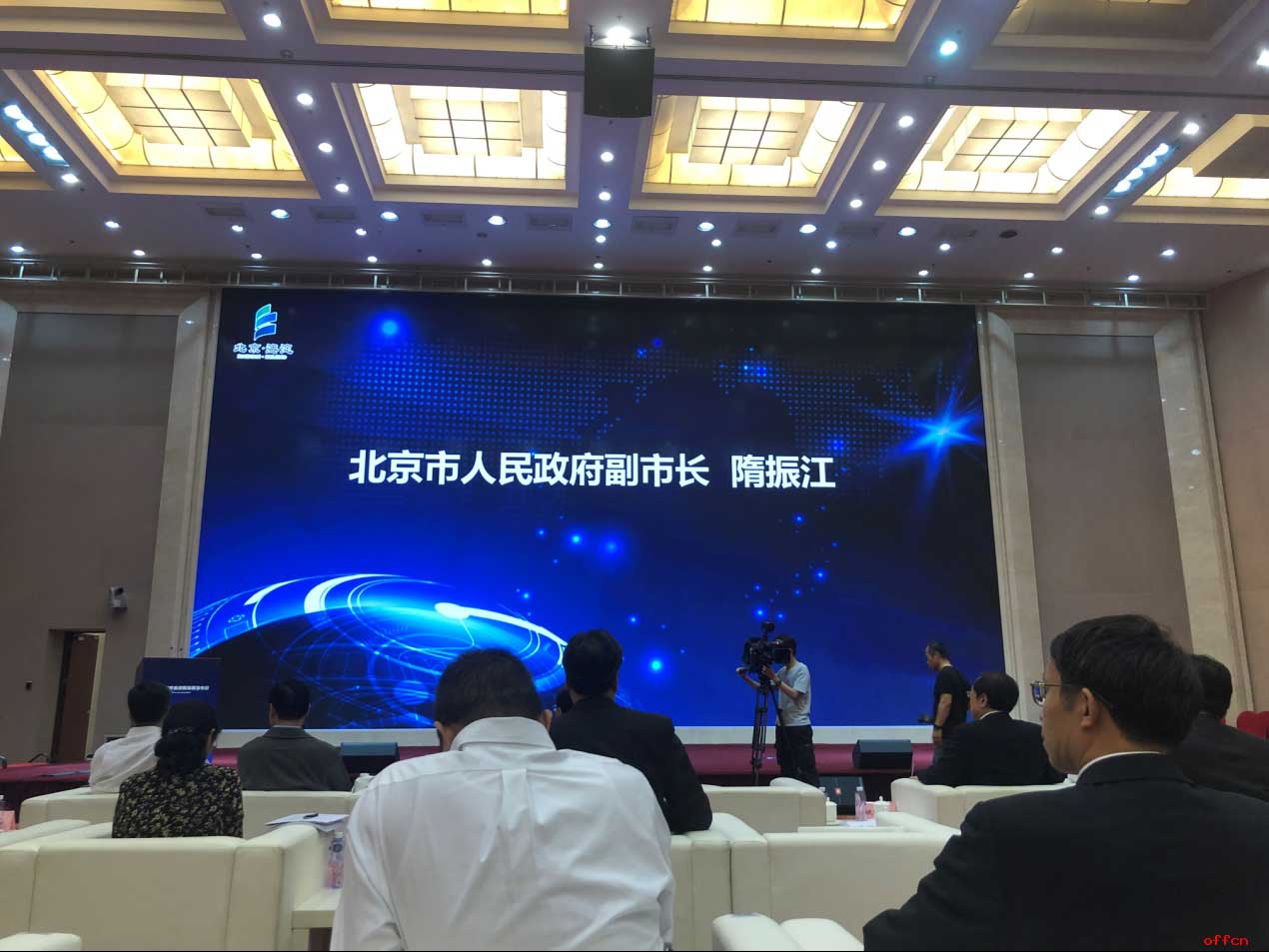 中公教育成為首批簽約中關(guān)村科學(xué)城創(chuàng)新發(fā)展項目重點企業(yè)
