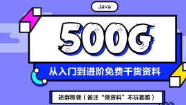 JavaӖ4Æ᣿