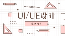 W(xu)UIO(sh)Ӌ(j)аl(f)չ᣿