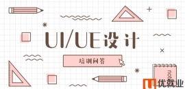 UIO(sh)ӋӖ(xn)Æ᣿