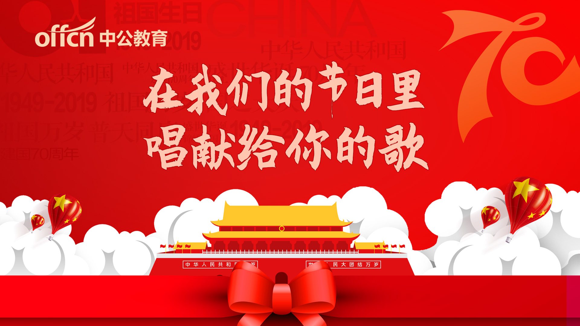 ҂ĹIoĸ衪й2019̎؄e߄