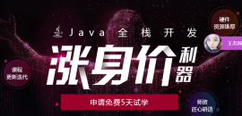 Javaȫ_lӖ
