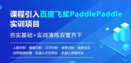 Python開發系統班培訓課程簡章