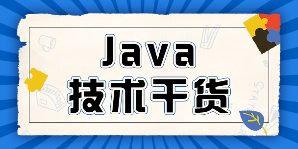 Java͘IΣЩgǱյģ