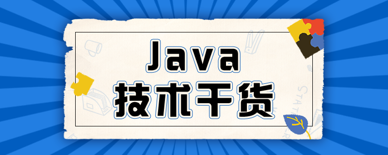 Java_lܛ