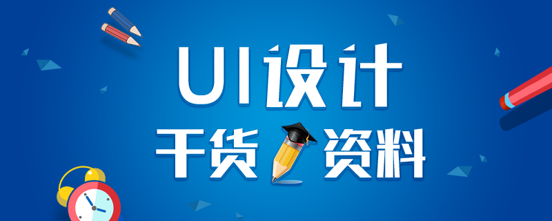 o(j)D(zhun)UIO(sh)Ӌ(j)