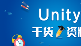 unityӖҪLrg