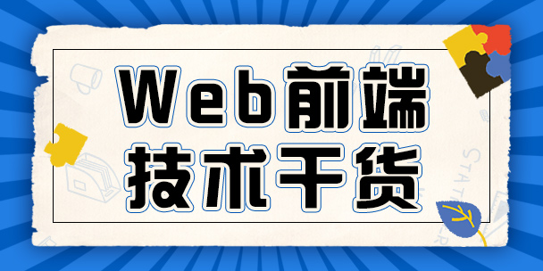 Webǰ˻A֪RWebǰ˳ÎͽMR