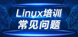 LinuxӖ(xn)W(xu)(x)ʽЩȫ᣿