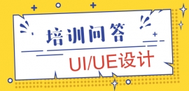 UIOӋҪg׆᣿ ο֌W