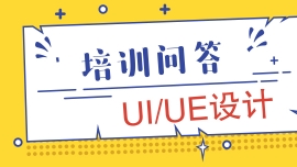 UIOӋҪg׆᣿ ο֌W