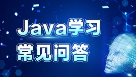 FDJava߀ü᣿JAVA_lҎIlչ