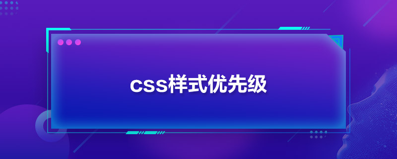 cssʽȼ