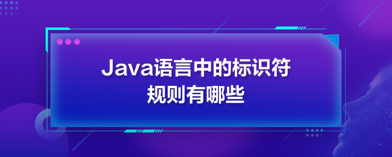 JavaZеĘRҎtЩ