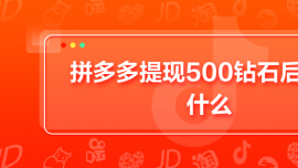 ƴF500@ʯʲô