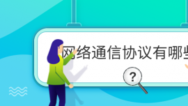 W(wng)jͨŅf(xi)hЩ?
