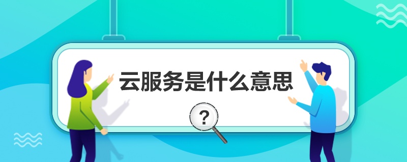 Ʒʲô˼