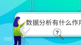 (sh)(j)ʲô?