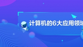 ӋC6I