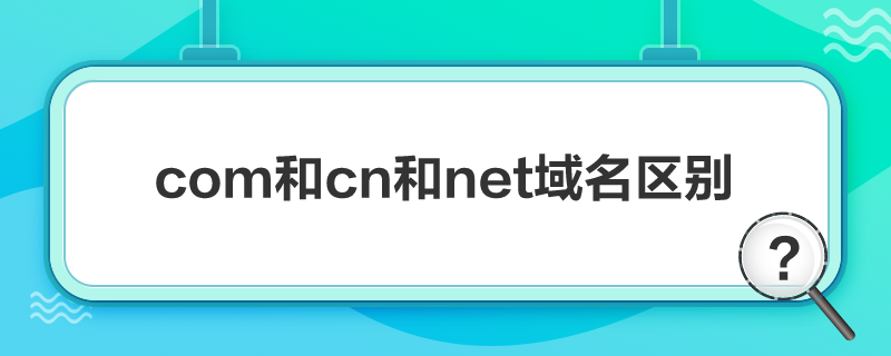 comcnnet^e