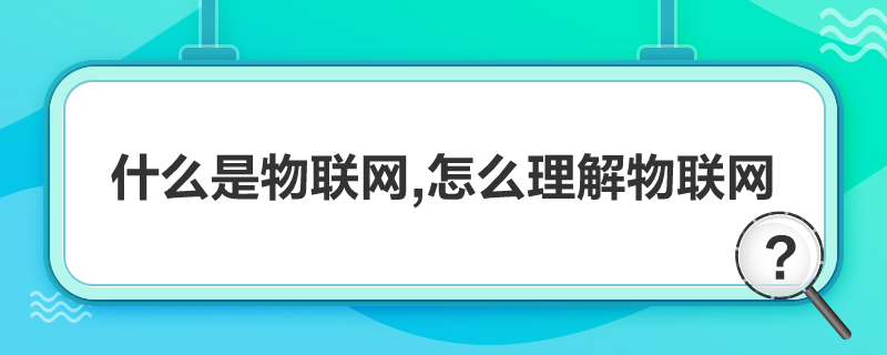 ʲôW,ôW