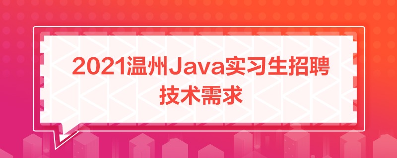 2021Java󌣑ƸҪ_JavaƸg
