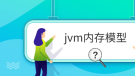 jvmʲôZ_l