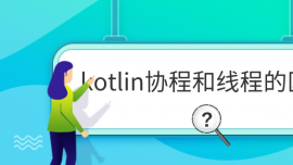 kotlinf̺;̵ą^e