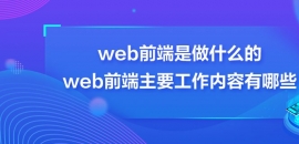webǰʲôģwebǰҪ(ni)Щ