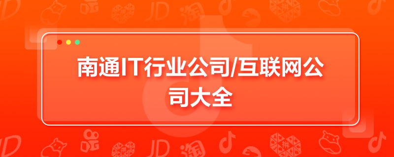 ͨITИI(y)˾ͨ(lin)W(wng)˾ȫ