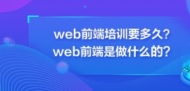 webǰӖ(xn)Ҫãwebǰʲôģ