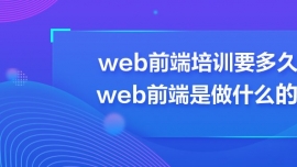 webǰӖ(xn)Ҫãwebǰʲôģ