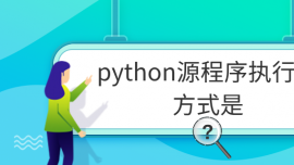 pythonԴеķʽ