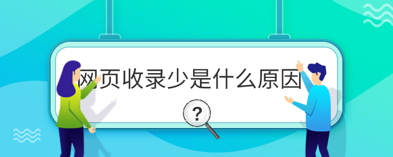 Wʲôԭ