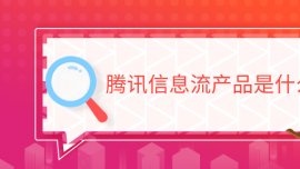 vӍϢaƷʲô