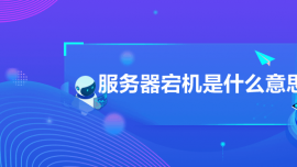 崙Cʲô˼