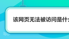 ԓW퓟oLʲô˼