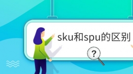 skuspuą^e