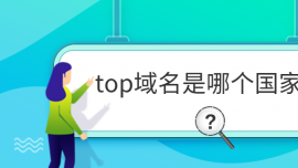 topĂҵ