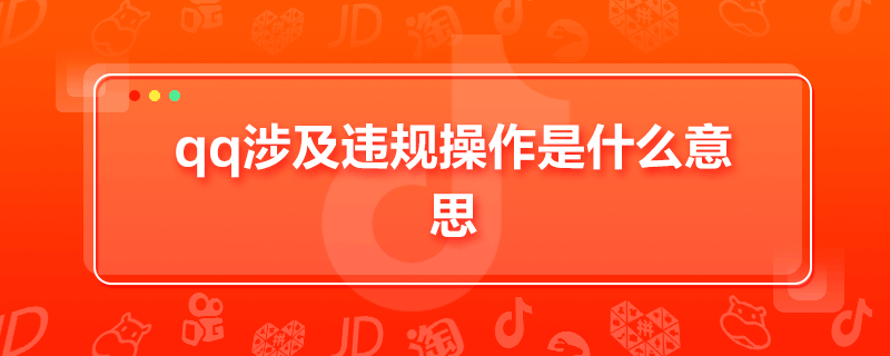 qq漰`Ҏʲô˼