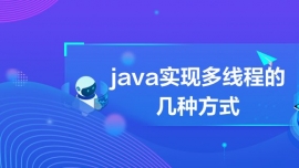javaF̵ྀĎ׷Nʽ