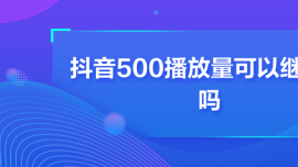 500^m