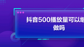 500^m